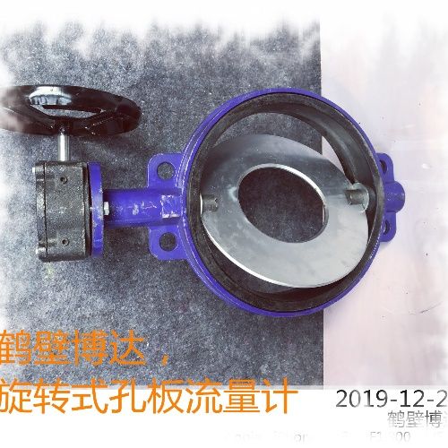 花一分鐘時(shí)間了解旋轉(zhuǎn)式孔板流量計(jì)讓您明明白白的