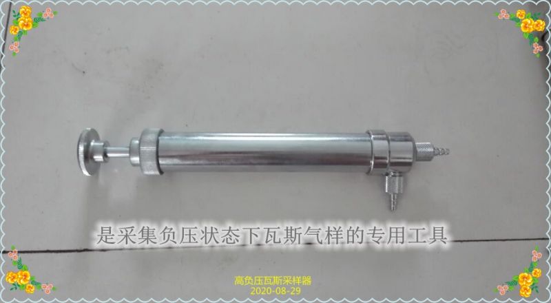 鶴壁博達(dá)負(fù)壓抽氣筒人生美麗的風(fēng)景