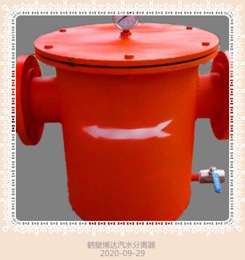 只做質量好的氣水分離器