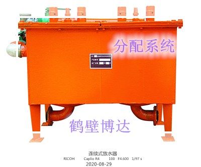 坦白局！連續(xù)式排渣放水器的體驗(yàn)分享